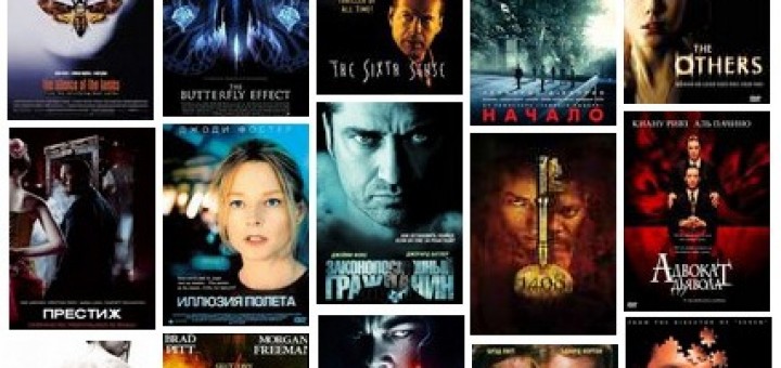 Триллер