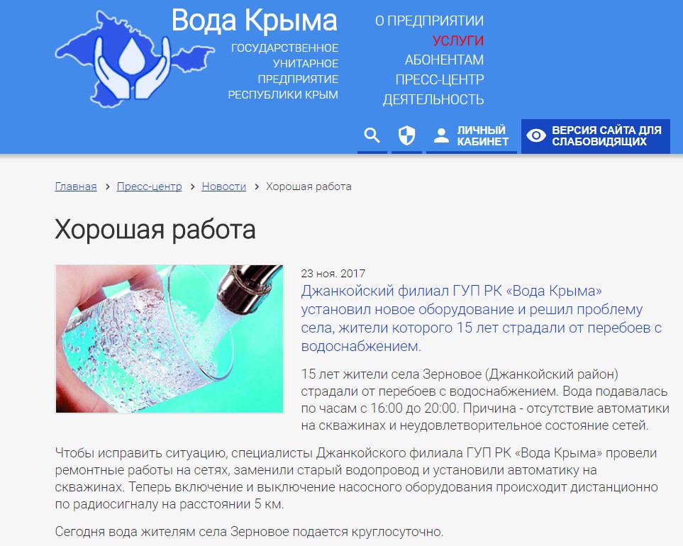 новое оборудование в Зерновом